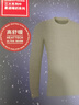 優(yōu)衣庫男裝HEATTECH ULTRA WARM圓領(lǐng)T恤長(cháng)袖保暖衣秋衣內衣479525 479525/08深灰色 XL 曬單實(shí)拍圖