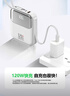 嘉柏蘭【國家3C認證丨20000毫安】充電寶適用小米120W超級快充大容量可上飛機自帶線(xiàn)移動(dòng)電源小巧便攜 【尊享版2萬(wàn)毫安】自帶雙線(xiàn)+120W超級快充 曬單實(shí)拍圖