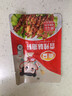 南益燒烤撒料腌料蘸料調料烤羊排肉豬肉牛肉串香辛料 香辣撒料45g 曬單實(shí)拍圖