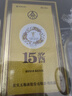 五糧液15醬30版 53度醬香型白酒 高端年貨禮盒裝 500ml *2瓶 過(guò)年送禮 曬單實(shí)拍圖