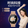 新款智能手表女士離線(xiàn)支付接打電話(huà)可回復消息提醒睡眠監測運動(dòng)測心率學(xué)生成人手表生日禮物高貴金 硅膠帶高貴金【藍牙款可回復 健康檢測 支付 藍牙通話(huà)】 曬單實(shí)拍圖