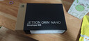 英偉達（NVIDIA）Jetson orin nano super 8GB內存 人工智能視覺(jué)開(kāi)發(fā)板 入門(mén)首選 官方正品  曬單實(shí)拍圖
