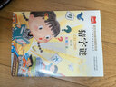 猜字謎 彩圖注音版 兒童文學(xué) 一二三年級課外必讀書(shū) 小學(xué)語(yǔ)文課外閱讀經(jīng)典叢書(shū) 大語(yǔ)文系列 曬單實(shí)拍圖