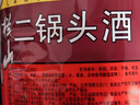 牛欄山二鍋頭酒 桶裝酒 清香風(fēng)格 56度 2L*1桶 單桶裝 曬單實(shí)拍圖