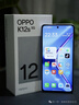OPPO K12s 8GB+128GB 星芒白 7000mAh長(cháng)續航大電池 OLED 直屏 驍龍學(xué)生 5G 游戲千元新款手機 國家補貼 曬單實(shí)拍圖