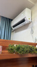 美的空調 大1匹/1.5匹 酷省電 新一級能效 變頻冷暖自清潔 家用臥室空調掛機 家電國家補貼 以舊換新 酷省電二代Pro 大1.5匹 雙排銅管蒸發(fā)器 曬單實(shí)拍圖