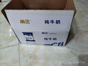 南達純牛奶200ml*20袋全脂成人學(xué)生新疆牛奶整箱 南達純牛奶200ml*20袋 曬單實(shí)拍圖