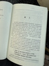 周易譯注/國學(xué)經(jīng)典譯注叢書(shū) 曬單實(shí)拍圖