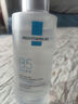 謎草集爽膚水B5蝦青素補水精華保濕修護舒緩濕敷水護膚水新年情人節禮物 曬單實(shí)拍圖