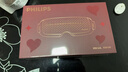 飛利浦（PHILIPS）美眼寶【重磅新品】眼部按摩儀器護眼儀蒸汽眼罩霧化按摩干潤眼送女友老婆情人節新年禮物5204E 曬單實(shí)拍圖