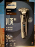 飛利浦（PHILIPS）電動(dòng)剃須刀旋護9系經(jīng)典版 SkinIQ高端智能刮胡刀   生日禮物送男生男友老公父親 曬單實(shí)拍圖