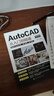 【新華正版】新版Autocad軟件從入門(mén)到精通正版電腦機械制圖繪圖室內設計建筑autocad教材自學(xué)版CAD基礎入門(mén)教程書(shū)籍 全5冊 cad入門(mén)到精通+ps+辦公軟件3冊 曬單實(shí)拍圖
