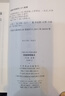 中國古典文學(xué)基本叢書(shū)95種李白全集編年箋注杜詩(shī)詳注曹操集古詩(shī)十九首集釋毛詩(shī)傳箋王安石文集洪亮吉集西昆酬唱集注中華書(shū)局 西昆酬唱集注 曬單實(shí)拍圖