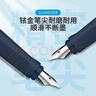 施耐德（Schneider）絢麗鋼筆禮盒 初高中學(xué)生練字墨水筆套裝EF尖 兒童小學(xué)生日禮物 絢麗藍55162143 曬單實(shí)拍圖