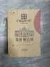 張裕（CHANGYU）第九代N158特選級解百納蛇龍珠干紅葡萄酒整箱750ML*6支 曬單實(shí)拍圖