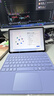 微軟（Microsoft）Surface Pro 12英寸 二合一筆記本電腦 國家補貼 輕薄本 AI+PC 驍龍 X Plus 16G 512G 羅蘭紫 曬單實(shí)拍圖