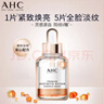 AHC愈顏修護精華V雕面膜補水保濕提亮緊致免洗護膚品女神節禮物 曬單實(shí)拍圖