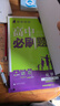 【高二必刷題京】2026高中必刷題高二選修一選修二數學(xué)選修三人教版A狂K重點(diǎn)新高考新教材化學(xué)物理選擇性必修一必刷題物理必修三課本同步練習冊： 26化學(xué)選修三 人教版 曬單實(shí)拍圖