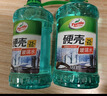 龜牌（Turtle Wax）硬殼防凍玻璃水-25°汽車(chē)強力去油膜去污雨刮水四季通用2L*2瓶 曬單實(shí)拍圖