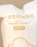 babycare【 安全滅菌】一次性?xún)妊澰挟a(chǎn)婦純棉內褲月子產(chǎn)后旅行女 L碼30條 曬單實(shí)拍圖