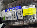 米其林（MICHELIN）汽車(chē)輪胎 235/65R18 106V 浩悅五代 PRIMACY 5 曬單實(shí)拍圖