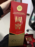 瀘州老窖 國窖1573 濃香型 高度白酒 52度500ml單瓶 經(jīng)典裝五碼 掃蓋有獎 曬單實(shí)拍圖