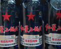 紅星二鍋頭 藍瓶綿柔8純糧清香型白酒 自飲北京特產(chǎn)禮品 年貨春節送禮 43度 500mL 12瓶 整箱裝 曬單實(shí)拍圖
