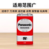 松下（Panasonic）9V碳性方形干電池10節適用于萬(wàn)用表遙控器話(huà)筒報警器玩具盒裝 曬單實(shí)拍圖
