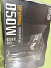華碩（ASUS）華碩TUF GAMING 850W 裝彈手EVO金牌全模組電源 ATX3兼容/PCB三防涂層/全模組設計/軍規級電容 曬單實(shí)拍圖