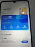 vivo Y37c 6GB+128GB 鈦金 5500mAh大電池 SGS五星整機抗跌耐摔認證 150%大音量 AI手機 曬單實(shí)拍圖