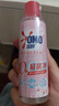 奧妙（OMO）內衣洗衣液內褲清洗液櫻花100g 去血漬去黃 99.9%除菌 旅行裝 曬單實(shí)拍圖