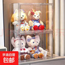 娃娃收納盒玲娜貝兒玩偶展示盒毛絨玩具棉花玩具透明亞克力展示柜 特惠試用一大號【1個(gè)裝】橫豎都可放 曬單實(shí)拍圖