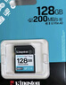 金士頓佳能索尼尼康相機卡4K超高清SD內存卡UHS-I單反微單專(zhuān)用高速存儲卡U3 V30 SDG4/128G【SDXC丨讀速200MB/s】 曬單實(shí)拍圖