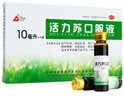 地奧 活力蘇口服液10ml*10支/盒 益氣補血 用于年老體弱 精神萎靡 失眠健忘 脫發(fā)或頭發(fā)早白 3盒裝 曬單實(shí)拍圖