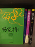 包公案 正版 注音注釋插圖青少版 課外閱讀 暢銷(xiāo)八周年新版修訂 好評如潮 曬單實(shí)拍圖