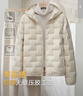 雅鹿2026秋冬新款輕薄羽絨服女百搭保暖薄款零壓感防寒通勤便攜短外套 奶油淺米（連帽） L 推薦115-130斤 曬單實(shí)拍圖
