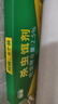 郁康蟑螂藥蟲(chóng)卵雙殺滅蟑除蟑貼6枚*1盒特強效力驅蟲(chóng)全窩室內端殺蟲(chóng)劑 曬單實(shí)拍圖