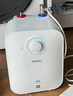 海爾（Haier）國家補貼6.6升小廚寶電熱水器EC6.6FA 一級能效京東自營(yíng) 2200W速熱 家用廚房臺下小型儲水式熱水寶 曬單實(shí)拍圖