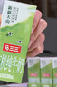馬三三囤年貨禮盒裝新疆100%有機純牛奶學(xué)生寶寶早餐鮮牛奶有機生牛乳 【有機純牛奶】10盒*200ml*1箱 曬單實(shí)拍圖
