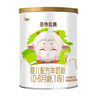 圣元優(yōu)博圣特拉慕嬰幼兒配方羊奶粉 0-6月1段150克 (歐洲奶源）試用裝 曬單實(shí)拍圖