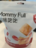 MOMMY FULL媽咪飽飽孕小飽山藥脆片薯片孕婦零食懷孕期營(yíng)養解饞充饑休閑食品 【0防腐劑】山藥脆片番茄味90g*2袋 曬單實(shí)拍圖