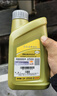 嘉實(shí)多大眾原廠(chǎng)全合成機油 0W-20 6L VW508/509 保養單次卡機油機濾工時(shí) 曬單實(shí)拍圖