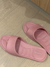 制三 中國臺灣進(jìn)口拖鞋男女情侶家居室內靜音防滑防臭無(wú)味簡(jiǎn)約時(shí)尚EVA 玫瑰金 M(全長(cháng)約24.5cm/建議36-37碼穿) 曬單實(shí)拍圖