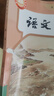 【新華書(shū)店正版】適用2026新版人教版初中七年級下冊語(yǔ)文書(shū)課本人教版部編版 初中初一1下學(xué)期下冊語(yǔ)文書(shū) 7年級下冊語(yǔ)文書(shū)課本教材教科書(shū) 人民教育出版社2026預習使用 七年級下冊語(yǔ)文 曬單實(shí)拍圖