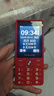 飛利浦（PHILIPS）E536 老年人手機4G全網(wǎng)通新款老年機超長(cháng)待機大字體大聲音中小學(xué)生老人專(zhuān)用備用按鍵功能機 絢麗紅 曬單實(shí)拍圖