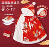 迪士尼（Disney）寶寶加厚防風(fēng)斗篷秋冬加絨外出披風(fēng)擋寒外套 喜托龍門(mén)紅-三層棉加厚【國風(fēng)禮盒+手提袋】 110 cm 建議0-6歲寶寶 曬單實(shí)拍圖