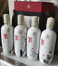 五糧液股份 釀神梅蘭竹菊禮盒 純糧食白酒 58度 500mL*4瓶 年貨禮盒 曬單實(shí)拍圖