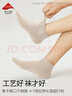 棉竹屋襪子男春夏季薄款吸汗透氣抗菌純棉船襪春秋款男士短襪防臭襪6雙 曬單實(shí)拍圖