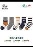 斑比兒童襪子秋冬天加絨加厚棉襪男大童保暖毛圈襪BB21528 18-20碼 曬單實(shí)拍圖