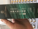 南京同仁堂去黑頭撕拉面膜黑頭鼻貼男女通用收縮毛孔粗大深層清潔面膜100g 曬單實(shí)拍圖